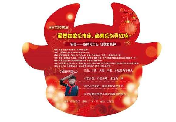 齐齐哈尔市昂昂溪区开展公共文化服务进景区系列活动